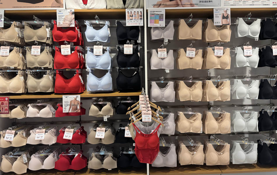 Teenage underwear brand