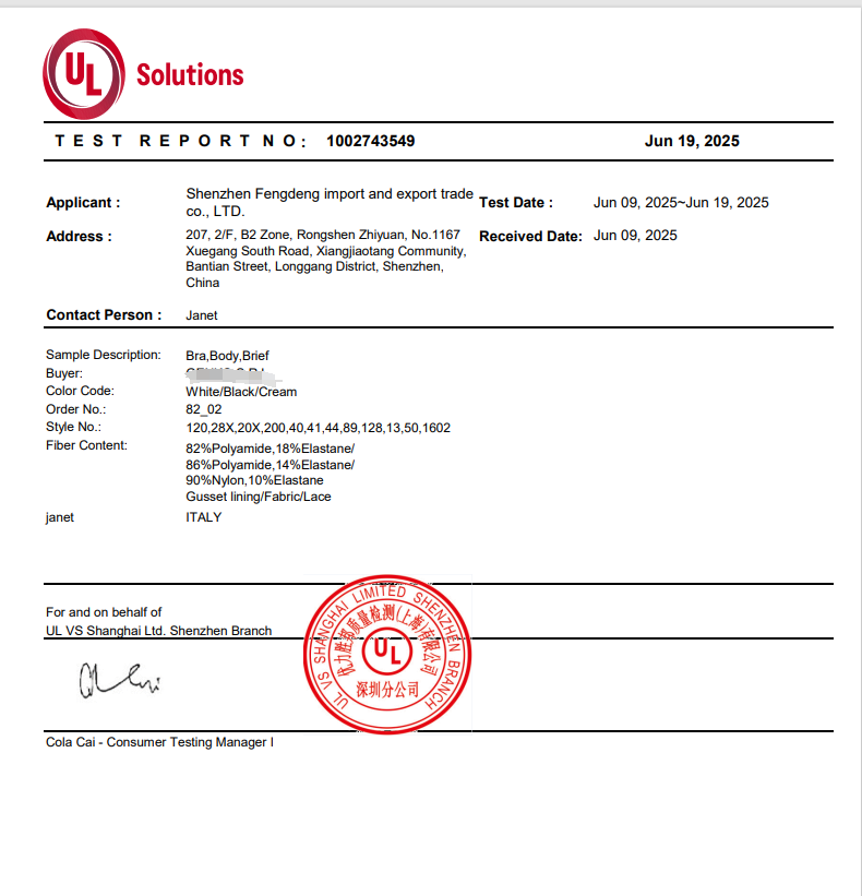 微信图片_20250805171259